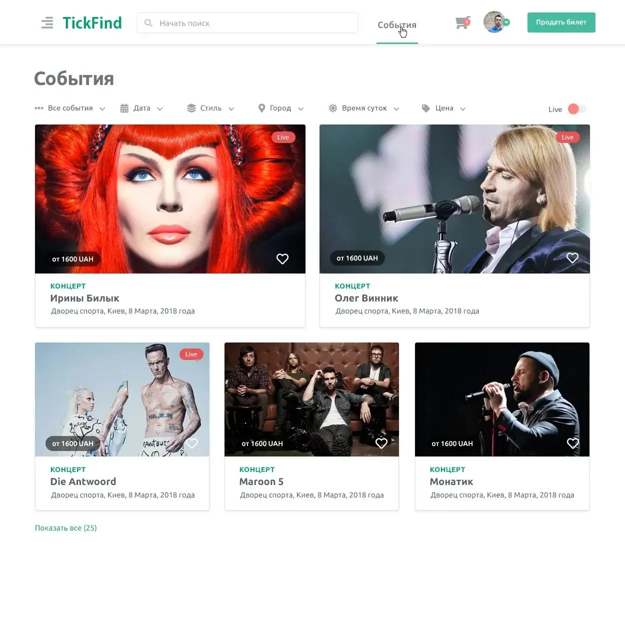 TickFind — Ticket Discovery & Marketplace